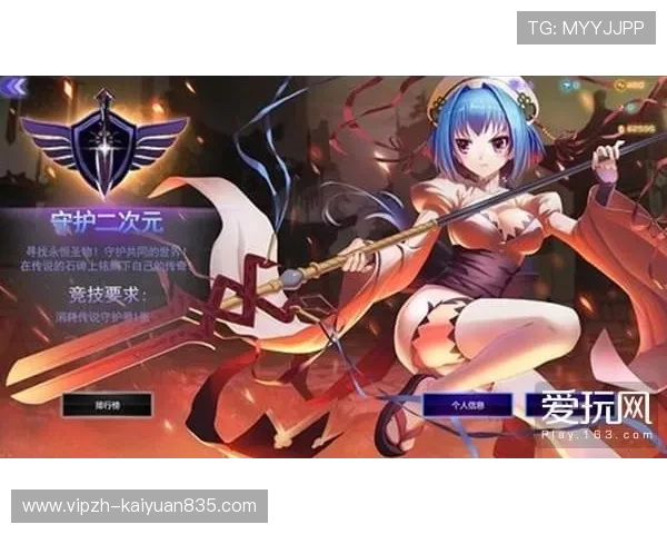 亚洲城游戏下载最新资讯,第一时间掌握游戏更新与活动信息