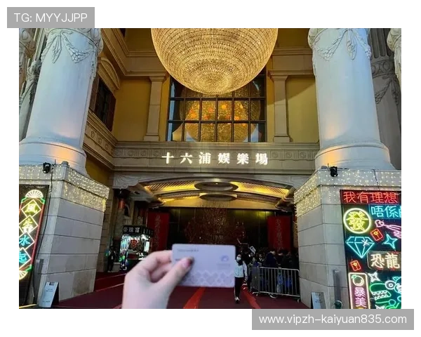 十六浦娱乐:带你领略香港十六浦娱乐中心的丰富娱乐体验