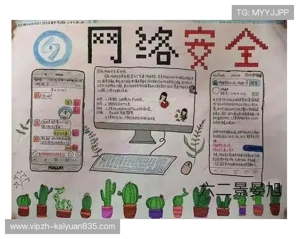 安全可靠的网上娱乐平台:保障个人信息安全的实用技巧与注意事项