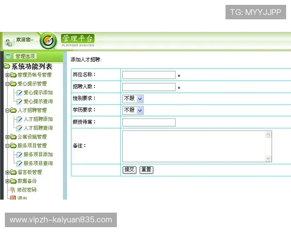 欧博管理网址官方入口，提供详细的登录步骤与常见问题解决方案