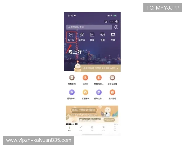 百家乐路单电脑版最新版本性能优化带给玩家畅快的操作体验